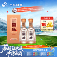 今世緣 柔雅國緣 柔雅型白酒 42度 500ml*2瓶雙瓶裝 婚宴喜酒送禮