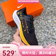 耐克飛馬代鞋ZOOM氣墊飛馬37男女跑鞋網(wǎng)面輕便透氣運動(dòng)鞋跑步鞋 代粉 38代黑金 40