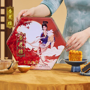 杏花樓月餅禮盒廣式豆沙月餅中秋節禮品中華老字號上海特產(chǎn)七星伴月810g