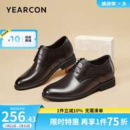 意爾康男鞋 皮鞋男新款真皮商務(wù)正裝男士皮鞋內(nèi)增高職場鞋子男 棕色 38