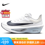 耐克NIKE女子 碳板跑步鞋 W ZOOM FLY 6 運(yùn)動鞋F(xiàn)N8455-104白35.5