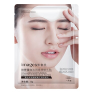 形象美【發(fā)5片】膠原蛋白額頭貼額頭凝膠貼抬SN2797 【發(fā)5片】膠原蛋白沁潤(rùn)柔滑額頭
