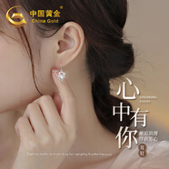 中國黃金（CHINA GOLD）心中有你足銀耳環(huán)女輕奢長款耳墜七夕情人節(jié)生日禮物送女朋友老婆 心中有你耳環(huán)-托帕石【京速達】