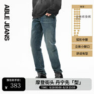 ABLE JEANS【立體修身褲】男士顯瘦長(cháng)褲復古牛仔褲瘦腿褲男 水泥黃 32 /32