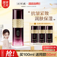 片仔癀凝時(shí)素顏緊致彈力乳100ml緊致淡紋提拉潤(rùn)膚乳滋潤(rùn)保濕乳液護(hù)膚品 凝時(shí)素顏緊致彈力乳100ml