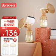 多啦貝啦二合一吸奶器*1+玻璃奶瓶*1