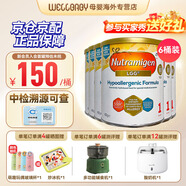 美贊臣（Meadjohnson nutrition）英版安敏健 無乳糖深度水解奶粉 益生菌低敏特殊配方奶粉 波蘭版 英版安敏健1段  400g*6罐