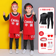 何佳功兒童籃球服套裝男童科比24號(hào)球衣女幼兒園表演運(yùn)動(dòng)比賽訓(xùn)練 背心黑黑緊身衣CN03紅色-53