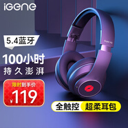 擊音【100小時(shí)超長(cháng)續航+全觸控】藍牙耳機頭戴式無(wú)線(xiàn)游戲音樂(lè )運動(dòng)學(xué)習通話(huà)降噪高音質(zhì)手機電腦Super HD 100h待機續航丨騎士黑