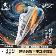 喬丹QIAODAN飛影PB4.0運(yùn)動鞋男鞋專業(yè)馬拉松競速碳板跑鞋