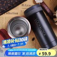 樂扣樂扣（LOCK&LOCK）不銹鋼纖巧便攜保溫杯茶水杯車載商務(wù)杯子（200ml）黑色