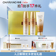 奇姬韓國(guó)晶瑩護(hù)膚品套裝 補(bǔ)水保濕呵護(hù)面部肌膚送女朋友情人節(jié)禮物 潔面乳+潤(rùn)膚水+精華乳（禮盒）
