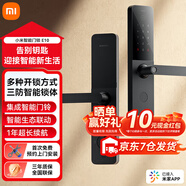 小米（MI）智能門鎖E10 C級(jí)鎖芯 指紋鎖電子鎖家用門鎖 執(zhí)手式門鎖密碼鎖 小米智能門鎖E10（升級(jí)NFC解鎖）