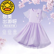 G.DUCKKIDS童裝女童連衣裙純棉2025新款女孩紫色洋氣裙子兒童夏季大童公主裙 【春夏連衣裙】淺紫/禮物兔K 110 cm 建議身高100-110cm4-5歲