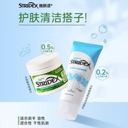 STRIDEX美國施顏適水楊酸棉片刷閉口酸祛痘粉刺控油去角質(zhì)面部女男黑頭肌 祛痘套裝（溫和型）