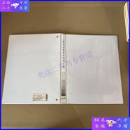 【二手9成新】上海卓多姿BC培訓手冊