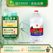 牛欄山二鍋頭 桶裝 清香風(fēng)格 62度 5L 單桶裝