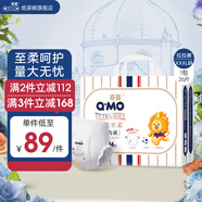 奇莫（Q-MO）皇家至柔拉拉褲彈力褲尿不濕 超薄透氣超能吸 新生兒寶 拉拉褲XXXL碼36片(17kg及以上)