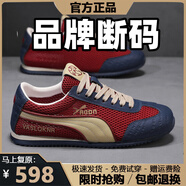 PUEZTTON品牌斷碼男鞋2025夏季新款阿甘鞋男網(wǎng)面透氣休閑鞋軟底運動鞋子男 藍紅 43