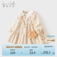 戴維貝拉（DAVE＆BELLA）女童連衣裙2024秋裝兒童洋氣燈芯絨公主裙寶寶裙子