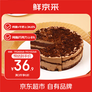 鮮京采黑巧酪酪巧克力蛋糕 6寸（6塊裝420g）冰淇淋蛋糕巧克力蛋糕