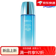 依妍（URIYEA PROFESSIONAL）品牌直授深海純凈水嫩保濕純肌水補(bǔ)水保濕滋潤爽i膚 乳液65g*2瓶