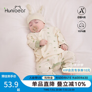 歡喜小熊3個月-2歲嬰兒春季衣服高腰套裝寶寶秋衣秋褲純棉春秋內(nèi)衣兩件套