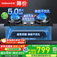 老板（Robam）補(bǔ)貼20%【性價(jià)王】嵌入式燃?xì)庠钜夯瘹馓烊粴怆p灶5.2kW星辰系列20B2A/20B1A以舊換新家用灶具 【國(guó)補(bǔ)立減20%】 5.0kW天然氣20B1A