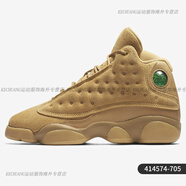 耐克（NIKE）/正品AirJordan13女子GS大童運(yùn)動籃球鞋-126 414574-705 36.5