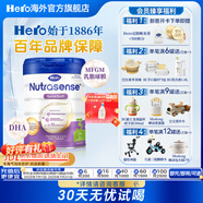天賦力（hero baby）荷美白金版 DHA 嬰幼兒配方奶粉  天然乳磷脂 英雄 寶寶營養(yǎng)奶粉 白金3段 12-24月 (效期26.10) 3罐【熱銷裝】