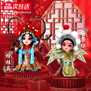 偉龍京劇人偶中國風(fēng)特色禮物送老外出國北京文創(chuàng)紀(jì)念品絹人娃娃桌擺件 楊宗保+穆桂英禮盒+禮袋 國粹 京