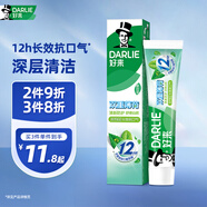 好來(lái)(原黑人)雙重薄荷森林調清新牙膏160g 清新防護 長(cháng)效抗口氣