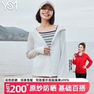 翊尚美防曬衣女冰絲薄款透氣夏季2025新款防紫外線(xiàn)防曬服騎車(chē)連帽短外套 白色【UPF200+冰感高倍防曬】 均碼 【適合80-140斤】