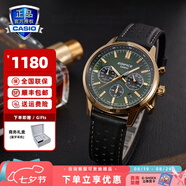 卡西歐（CASIO） 【全國聯(lián)?！克湍杏袳DIFICE商務(wù)人造藍(lán)寶石鏡面石英表男士手表 EFR-575CL-3APR