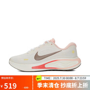 耐克NIKE女跑步鞋JOURNEY RUN運(yùn)動鞋IB4663-121帆白38