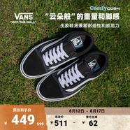 VANS范斯官方 升級款ComfyCush Old Skool舒舒服服運動鞋低幫 黑色 41