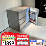 航天民生BCD-210CV 臥式冰箱家用櫥柜嵌入式小型側開(kāi)門(mén)柜式矮電冰箱 酷金