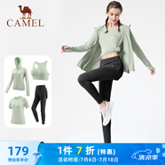 駱駝（CAMEL）瑜伽套裝女跑步健身四件套運(yùn)動服 Y23BATL6052 冰灰綠/幻影黑 XL