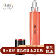 資生堂Shiseido【日本直郵】細閃啫喱唇彩唇蜜唇釉持久滋潤閃亮易上色 06 Daidai Orange 7.7g