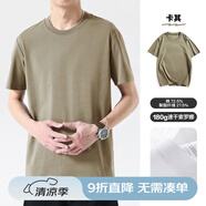 布衣傳說 科技冷感冰絲棉 夏季短袖t恤男士半袖打底衫純色上衣服 卡其/速干索羅娜 XL
