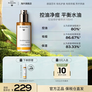 Dr.Hauschka德國世家博士控油修護(hù)精華水100ml油皮控油去痘爽膚水律動(dòng)調(diào)理液
