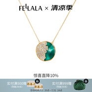 翡拉拉（fellala）小眾個性氣質(zhì)綠光時尚項鏈女輕奢琺瑯復(fù)古鎖骨鏈潮禮物送女友 商場同款