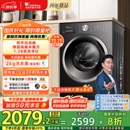 小天鵝（LittleSwan）滾筒洗衣機(jī)全自動(dòng)家用【TG10V628T】水魔方 10公斤 以舊換新 一級(jí)能效 內(nèi)衣洗 家電國(guó)家補(bǔ)貼20%