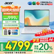宏碁（acer）【2025新品】宏基非凡Go Air/Edge國家補貼20%大學(xué)生14英寸輕薄本學(xué)生辦公筆記本電腦 酷睿5-210H 32G 1T 2.2K白 官方標配