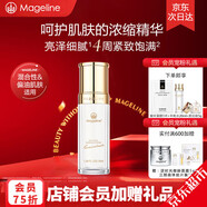 麥吉麗（Mageline）青春濃縮精華 素酵母勝肽煙酰胺緊致保濕 精華素35ml（油性及混合性）