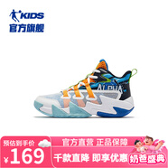 喬丹童鞋QIAODAN兒童籃球鞋耐磨2025小學生球鞋兒童運動鞋防滑童鞋男 波動藍/蜜桃橘【夏季透氣網(wǎng)面】 36 碼