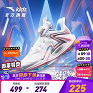 安踏童鞋兒童籃球鞋男大童鞋2025年春季戶(hù)外實(shí)戰(zhàn)專(zhuān)業(yè)兒童運(yùn)動(dòng)鞋跑步鞋 【青狂】白/多瑙河藍(lán)1106-6 34 碼