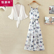 恒源祥2025夏季新款甜美雪紡沙灘裙寬松裙子女波西米亞碎花吊帶連衣裙女 藍(lán)色+披肩（白 ） 2XL