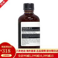 伊索（AESOP）澳洲香芹籽面部精華液柔滑保濕 舒緩修潤 情人節(jié)禮物送女友 60ml無吸管款