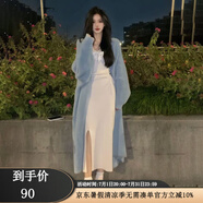 COZOK水貂絨毛衣外套開(kāi)衫女長(zhǎng)款秋冬新款加厚寬松慵懶風(fēng)針織衫大衣上衣 仙女藍(lán) L (建議125-145斤